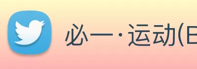 必一·运动(Bsports)官网 - Online Platform Logo